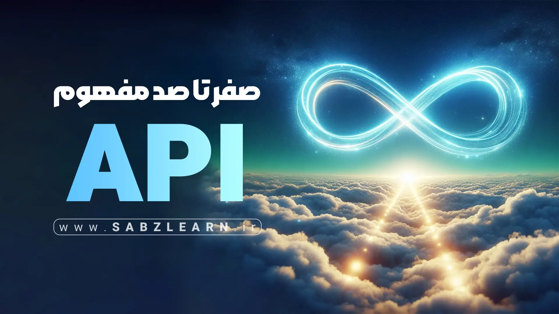 آموزش جاوا اسکریپت