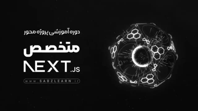 Next.js project-oriented training